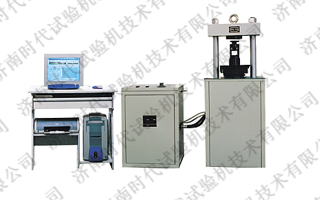 微機控制抗折抗壓試驗機